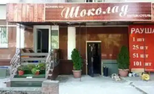 Гостевой дом на Садовой 23 - 31