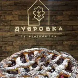 Дубровка - 6