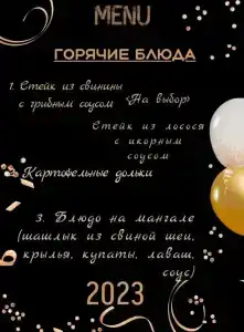 Алые паруса - 58