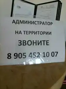 Апра - 13