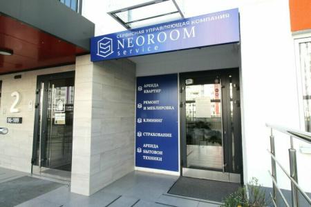 Neoroom Service - 48