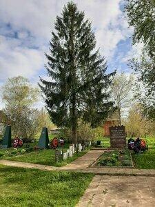 Демянск - 42