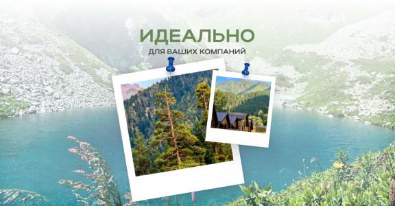 Сокол - 0