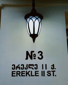 Barsuna hotel/bar - 29
