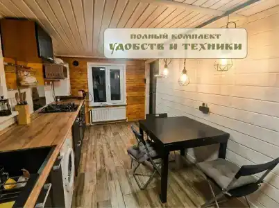 Дом на острове - 2