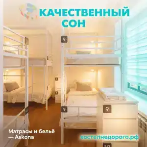Мягко и точка - 14