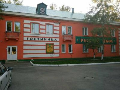 Рыжий Дом - 44