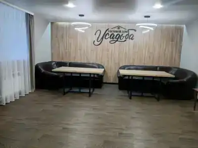 Усадьба - 43