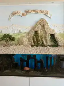 на Черноморской - 38