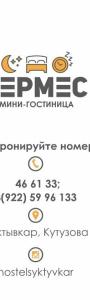 Гермес на Кутузова 34 - 49