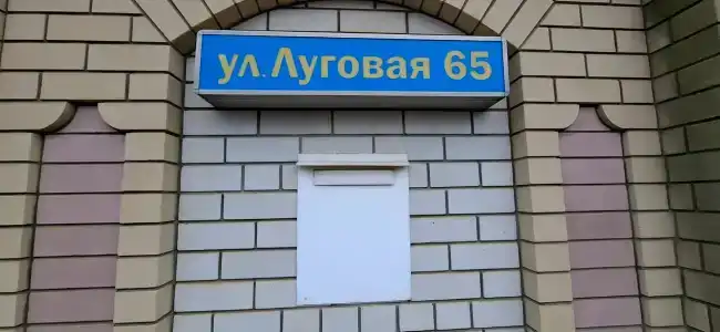 Усадьба на Луговой - 6