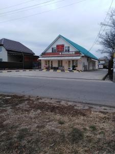 Гостевой дом - 1