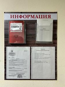 -Групп - 28