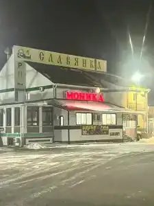 Славянка - 16