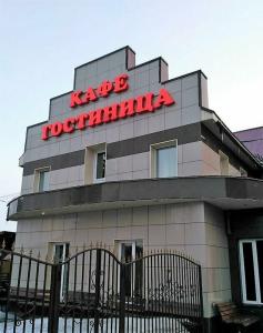 Уютная - 34
