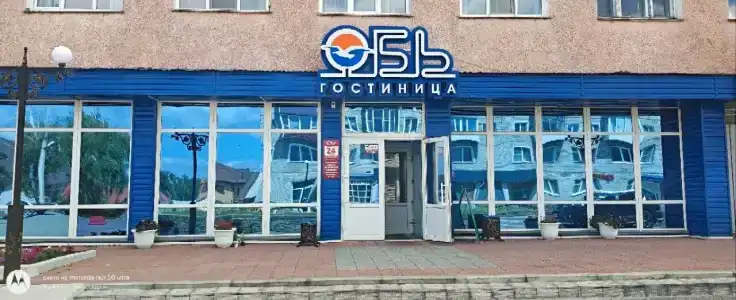 Обь - 36