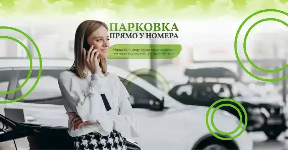 Славянка - 0