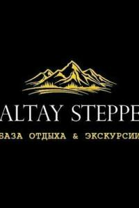 Altay Steppe - 36