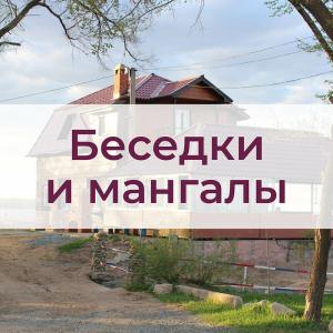Ханка - 49