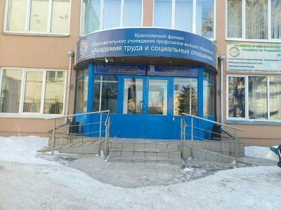 Мини-отель на Марковского 81 - 50