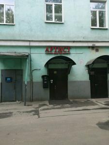 Артист Лофт - 25