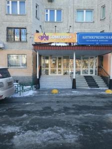 Comfort Plus Hostel - 13