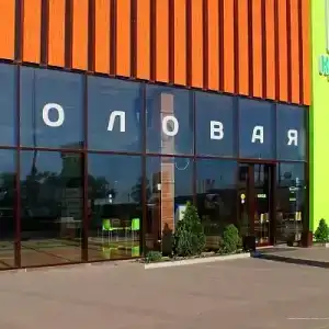 Транспарк - 62
