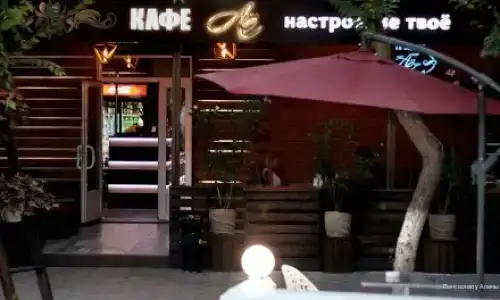 у Алины - 65