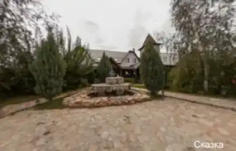 Сказка - 16