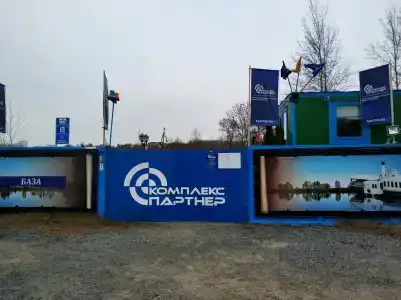 Бухта Капитанов - 1