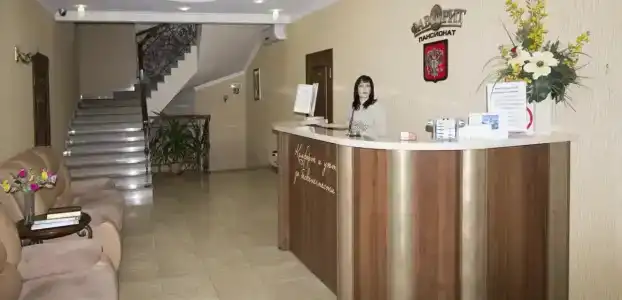 Фаворит - 4