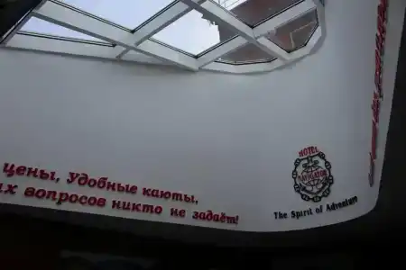 Навигатор - 64