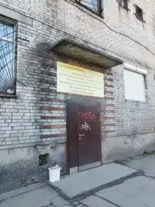 Метро - 38