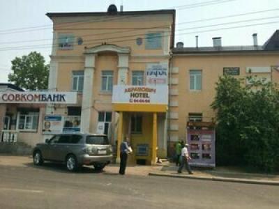 Абрамович - 14
