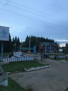 Динамо - 45