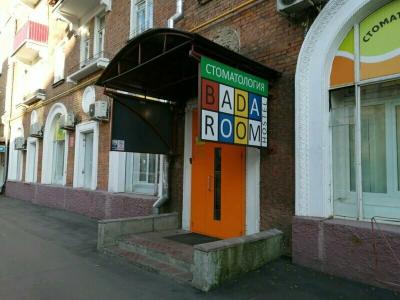 Badaroom Хостел Moscow - 24