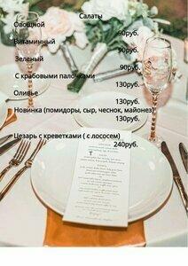 О'Ладья - 28