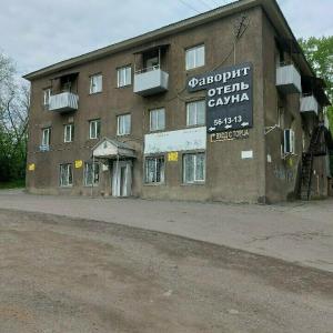 Фаворит - 11
