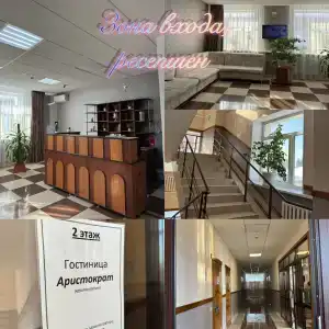 Аристократ - 5