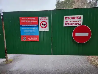 Рыбное - 4