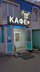 Катюша - 10