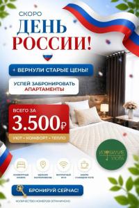 Изобилие - 0