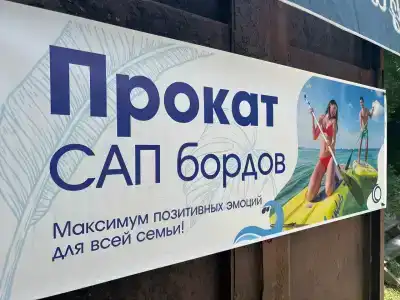 Кубанец - 34