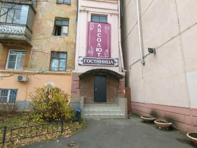 Абсолют - 0
