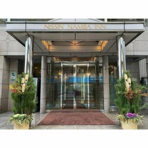 Nisshin Namba Inn - 48