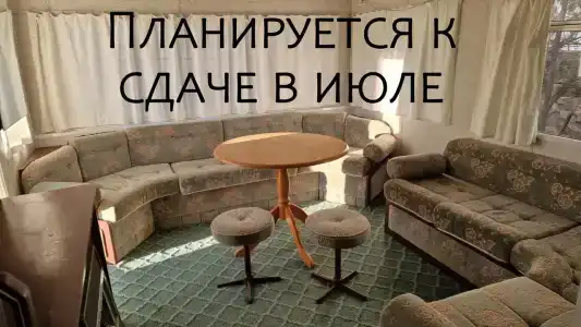 Домик у моря - 21
