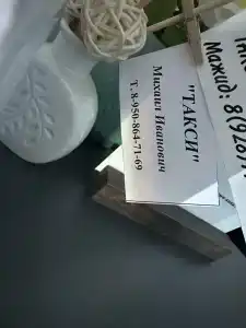 Уютное место - 10