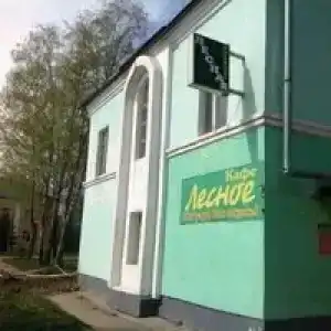 Лесная - 5