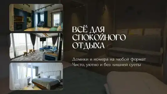 Соколики - 2