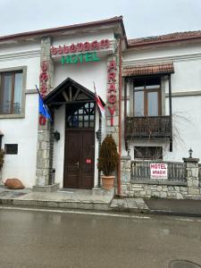Aragvi - 33